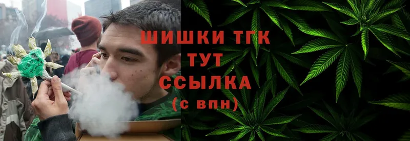 ОМГ ОМГ вход  Благодарный  это какой сайт  Бошки Шишки LSD WEED 